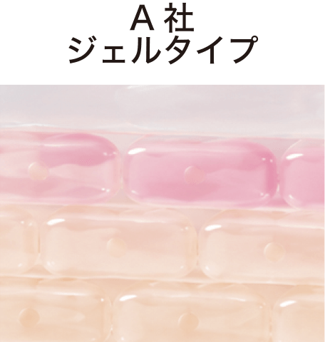A社ジェルタイプ